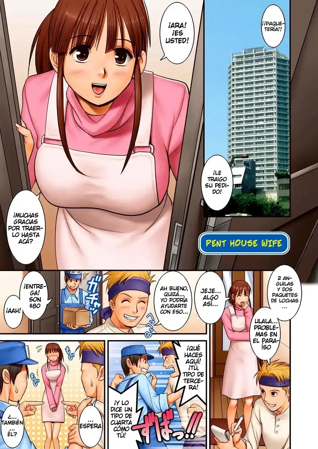 [Saigado] Pent House Wife (LIVE CUM ch14) [Decensored] [Digital] [Spanish] première image
