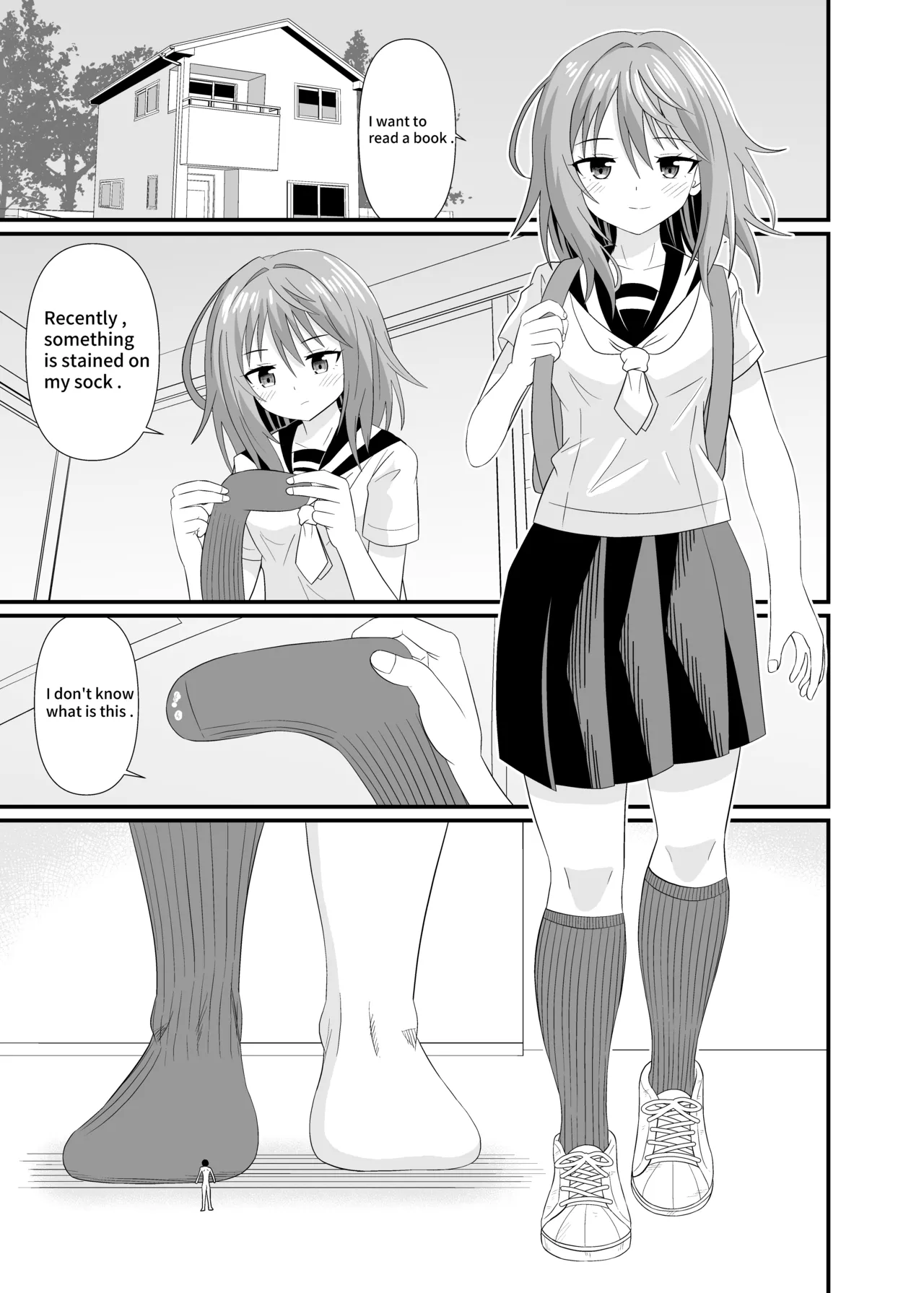 [Shivharu] I'll make you Small [English] numero di immagine  2