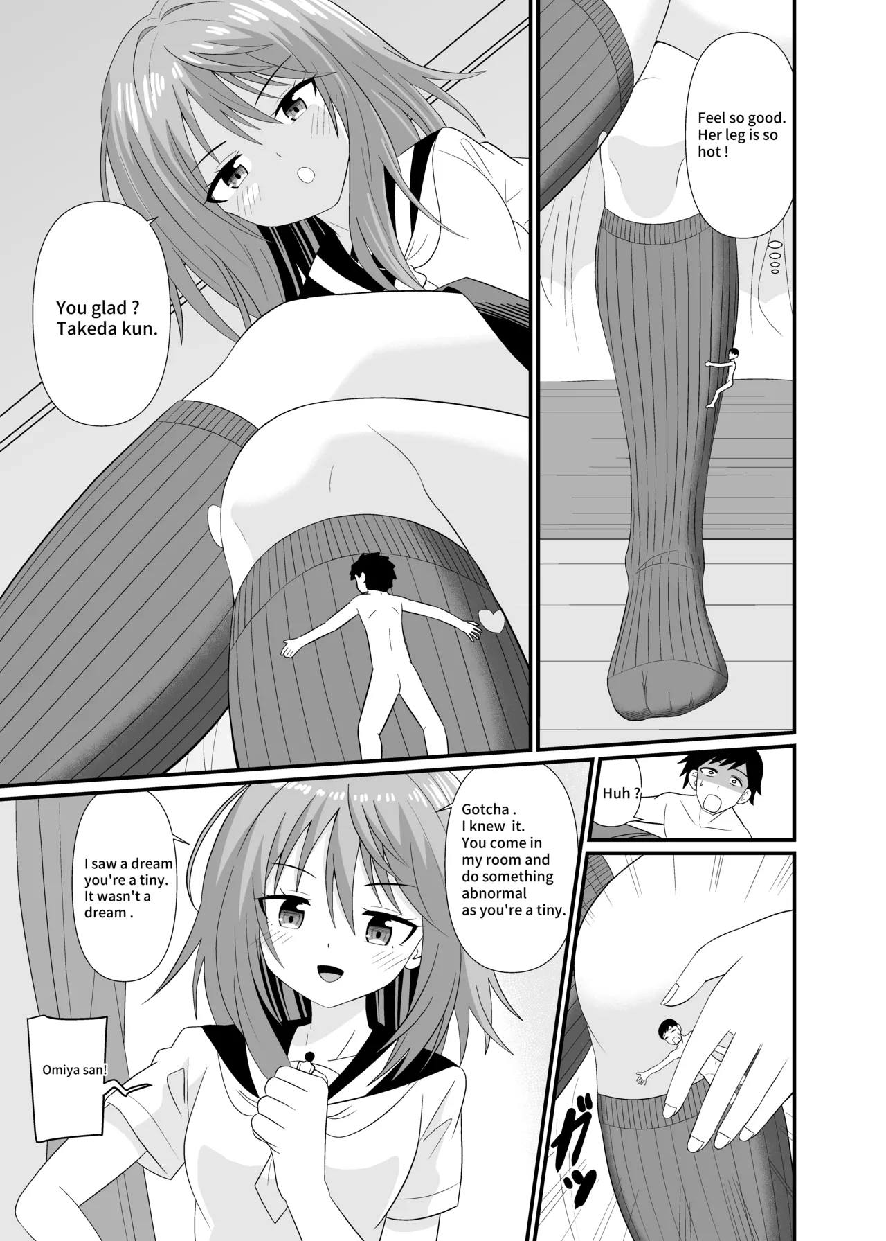 [Shivharu] I'll make you Small [English] numero di immagine  4