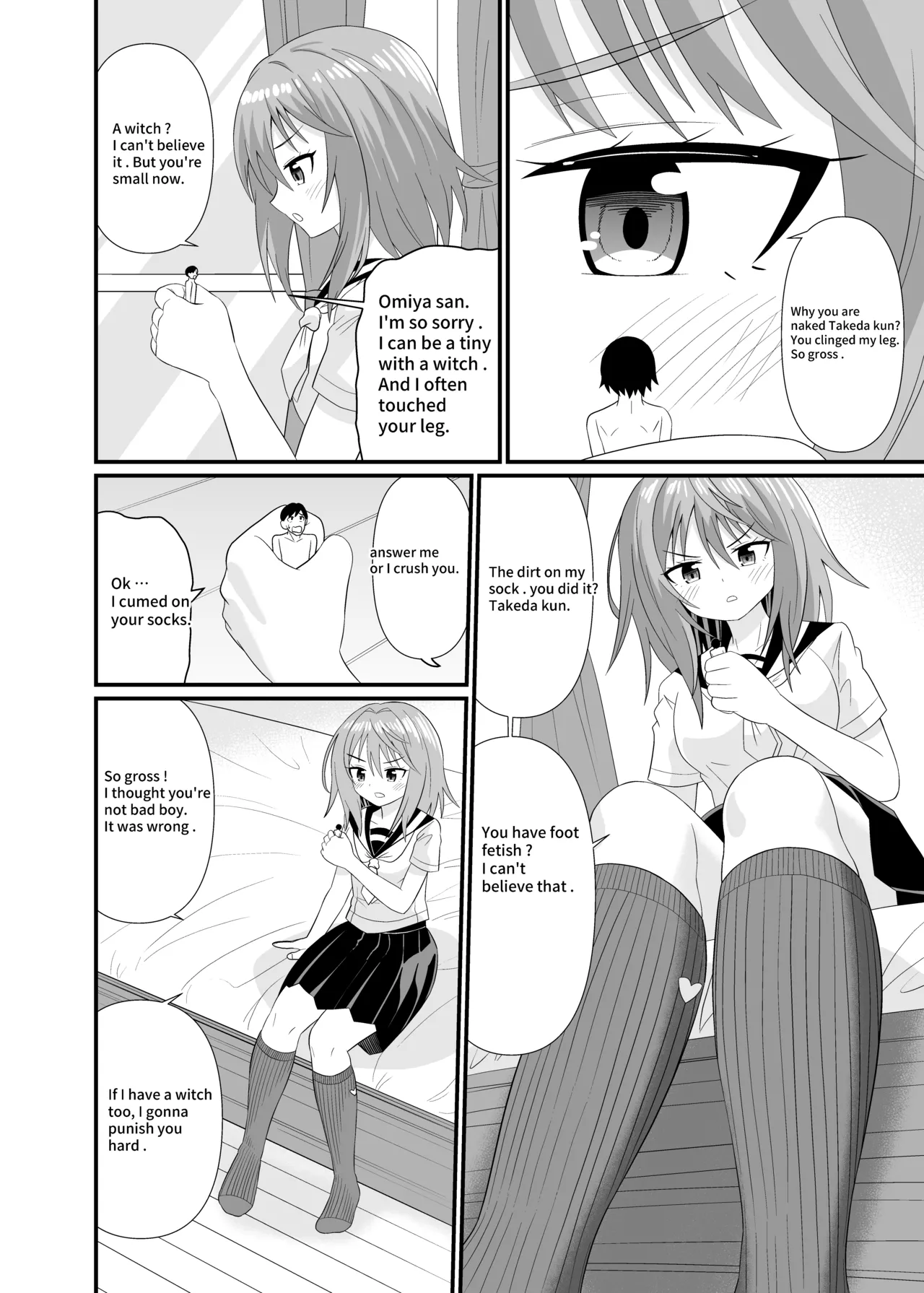 [Shivharu] I'll make you Small [English] numero di immagine  5