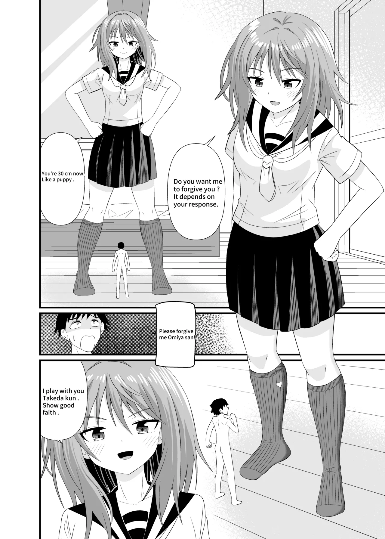 [Shivharu] I'll make you Small [English] numero di immagine  7