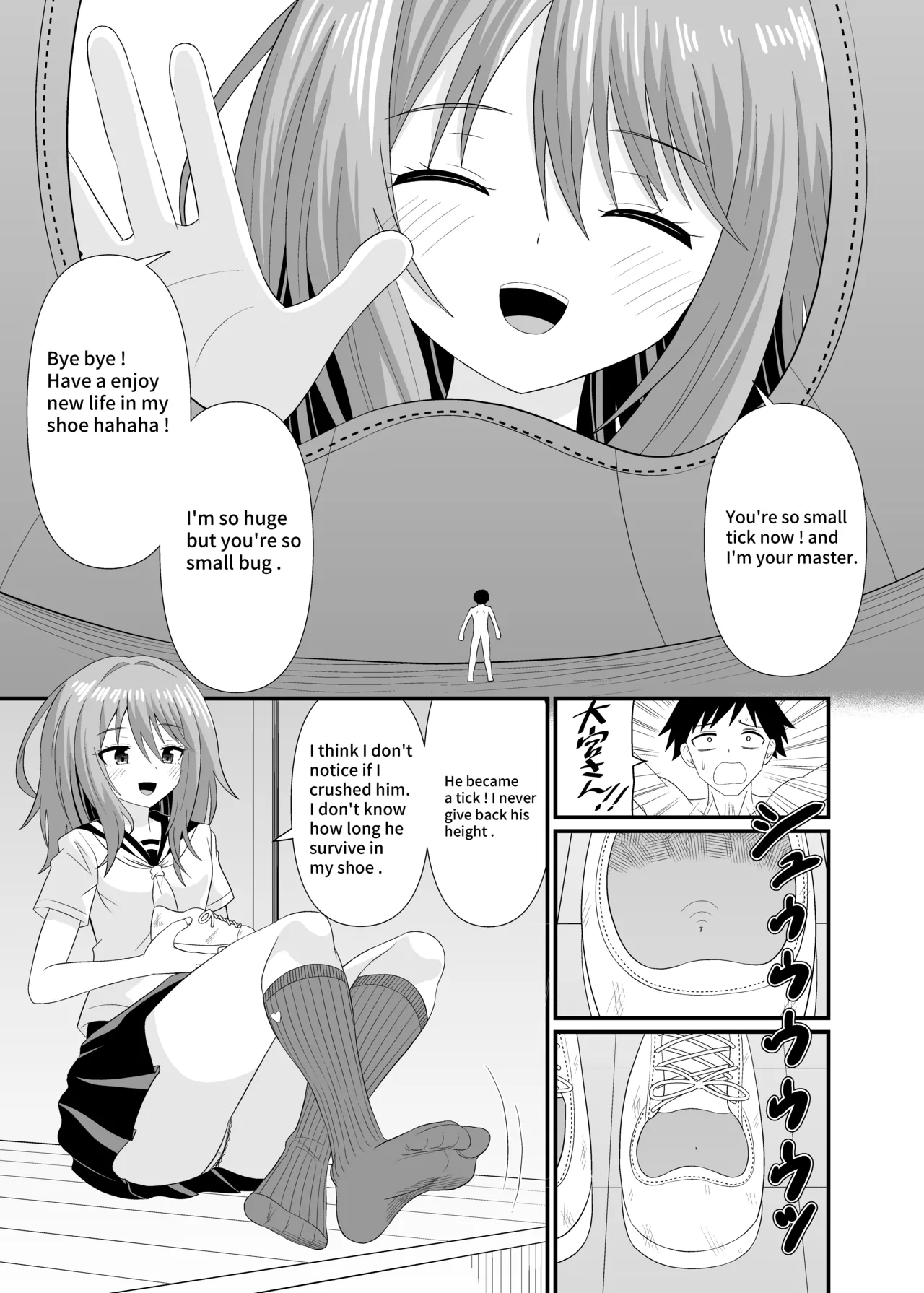 [Shivharu] I'll make you Small [English] numero di immagine  22