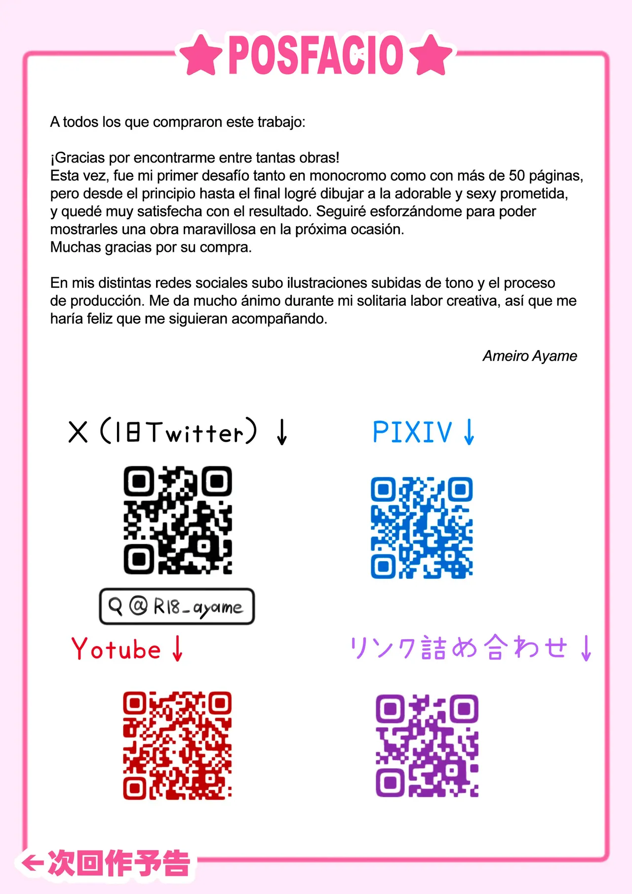 [Amairo Ayame] JK Iinazuke to Sakidori Shinkon Seikatsu?!｜¡¿Una Vida Sexual de Recién Casados Anticipada con Mi Prometida Colegiala?! [Spanish] [Kejotan] [Digital] Bildnummer 58