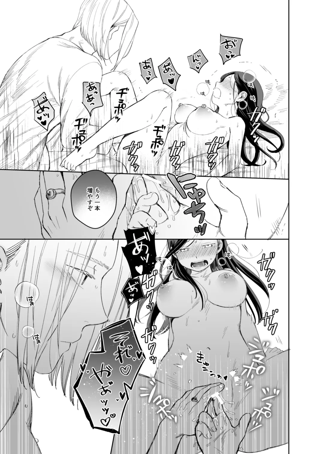 [Meparuporunpa (Mugihop)] xxx na Watashi wa Suki desu ka? (Honzuki no Gekokujou) [Digital] image number 9