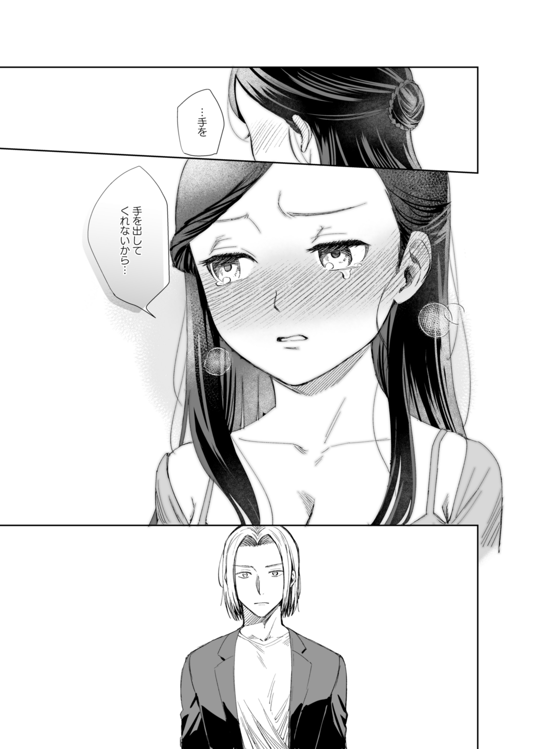 [Meparuporunpa (Mugihop)] xxx na Watashi wa Suki desu ka? (Honzuki no Gekokujou) [Digital] image number 37