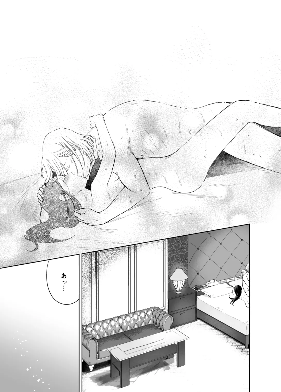 [Meparuporunpa (Mugihop)] xxx na Watashi wa Suki desu ka? (Honzuki no Gekokujou) [Digital] image number 73