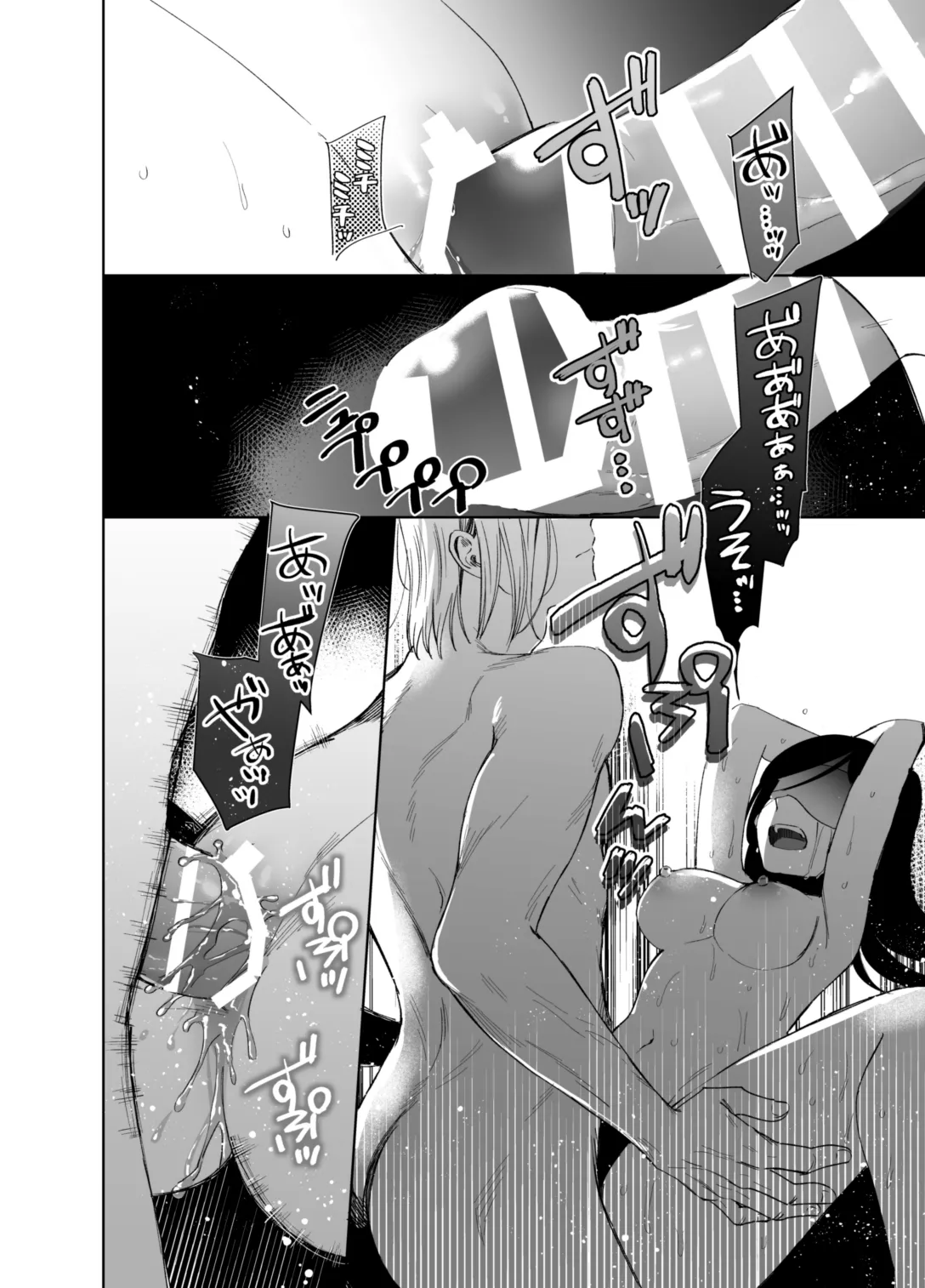 [Meparuporunpa (Mugihop)] xxx na Watashi wa Suki desu ka? (Honzuki no Gekokujou) [Digital] image number 96