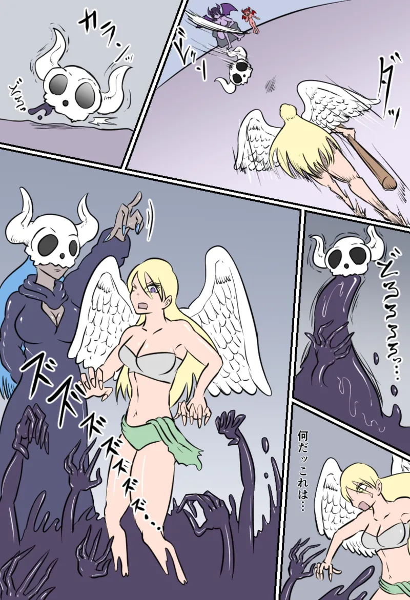 [Kara] 大天使の裁き 图片编号 6