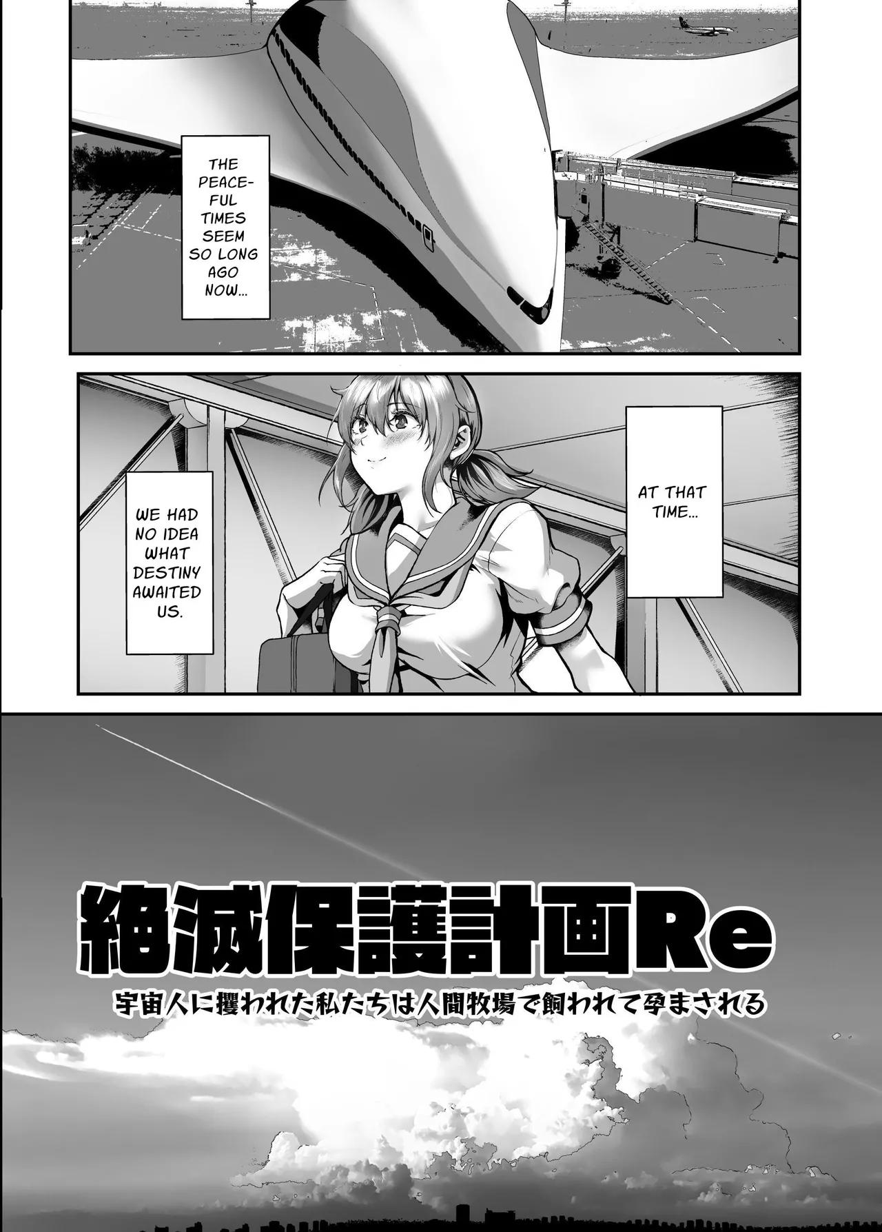 [NxCthermit (nohito)] Zetsumetsu Hogo Keikaku Re ~Uchuujin ni Sarawareta Watashitachi wa Ningen Bokujou de Kawarete Haramaserareru~ | Extinction Prevention Plan [English] [Solid Rose] [Digital] 图片编号 9