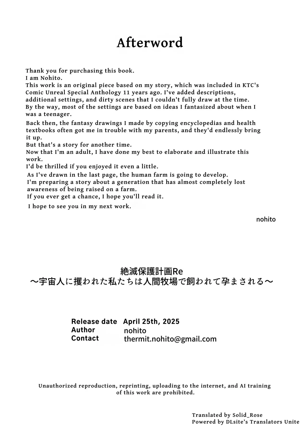 [NxCthermit (nohito)] Zetsumetsu Hogo Keikaku Re ~Uchuujin ni Sarawareta Watashitachi wa Ningen Bokujou de Kawarete Haramaserareru~ | Extinction Prevention Plan [English] [Solid Rose] [Digital] 图片编号 53