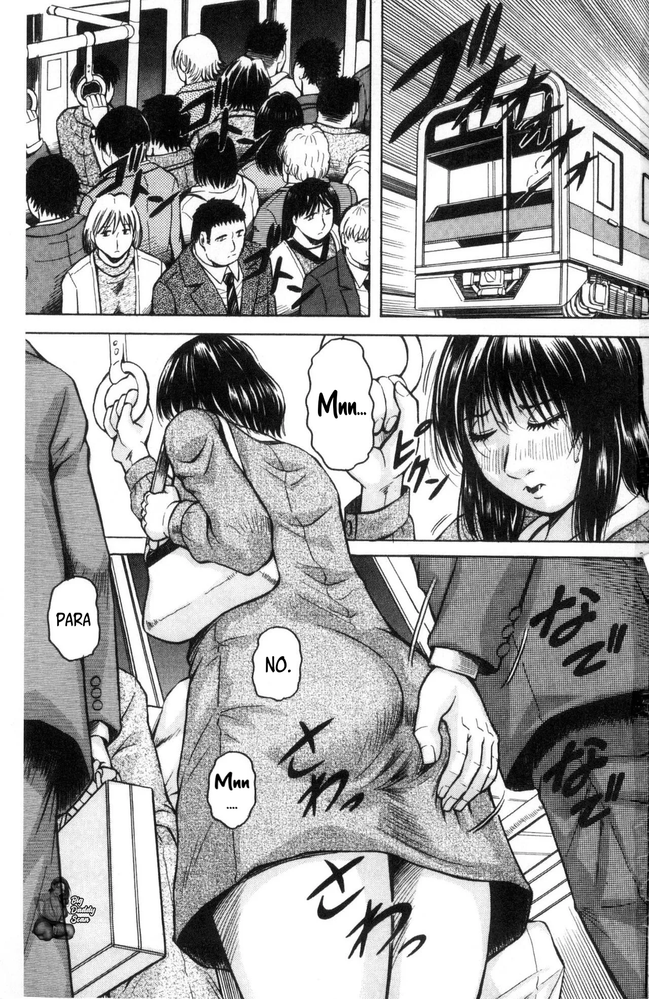 [Jamming] Saretai Onna《Case 1-2》| Mujeres Casadas Que Quieren Ser Folladas《Caso 1-2》[Español] [BigDaddy Scan] 图片编号 2