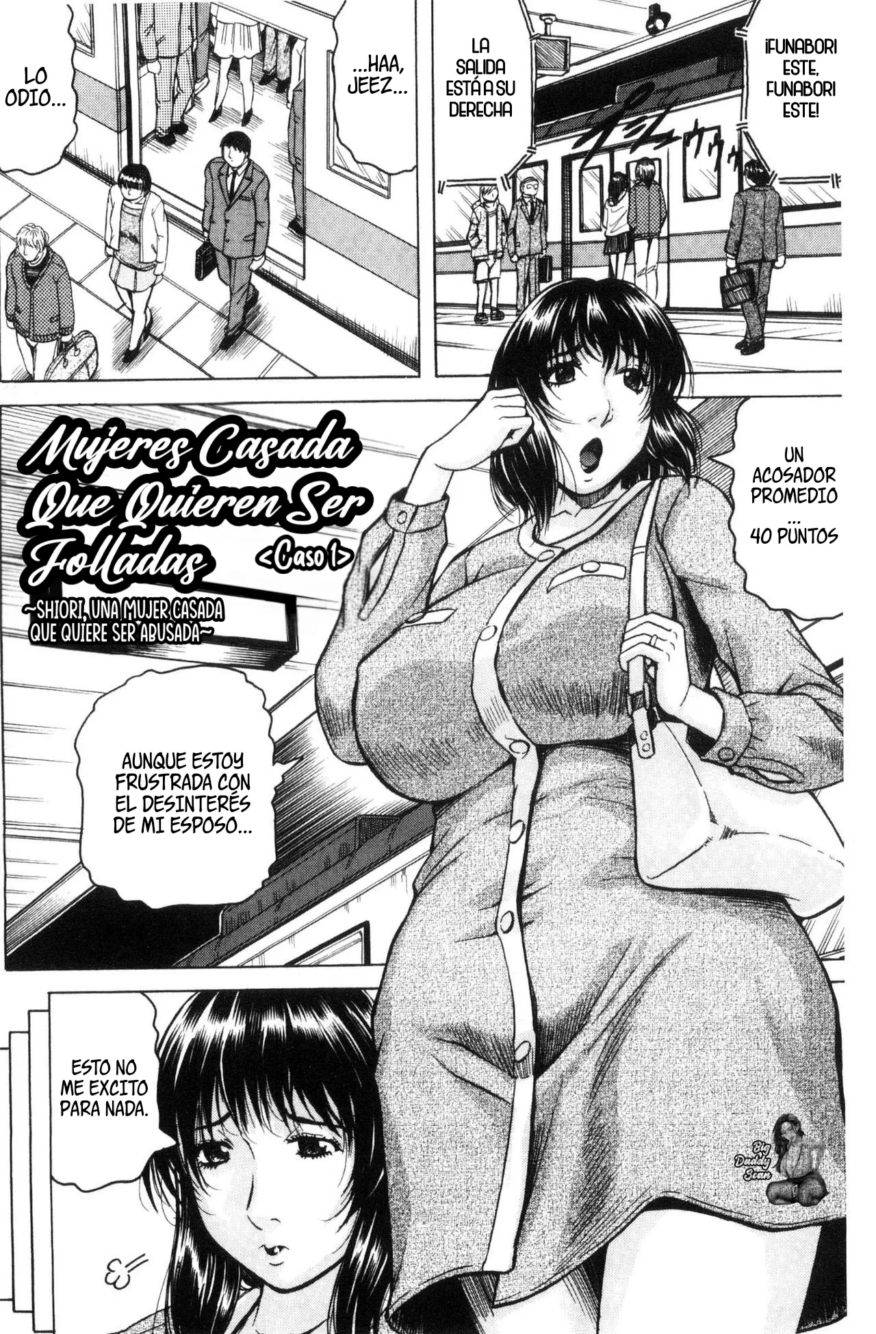 [Jamming] Saretai Onna《Case 1-2》| Mujeres Casadas Que Quieren Ser Folladas《Caso 1-2》[Español] [BigDaddy Scan] 图片编号 3