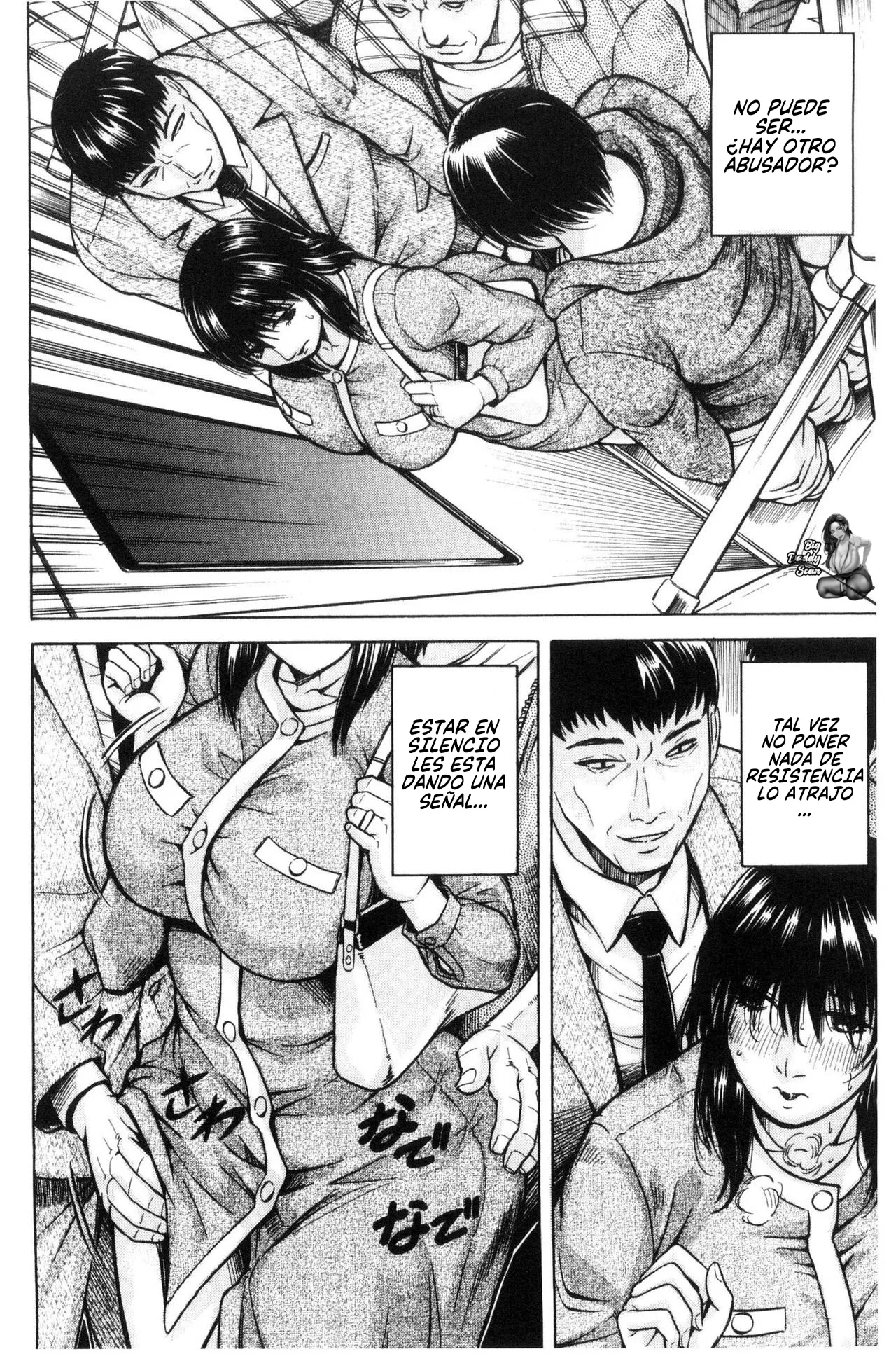 [Jamming] Saretai Onna《Case 1-2》| Mujeres Casadas Que Quieren Ser Folladas《Caso 1-2》[Español] [BigDaddy Scan] 图片编号 11