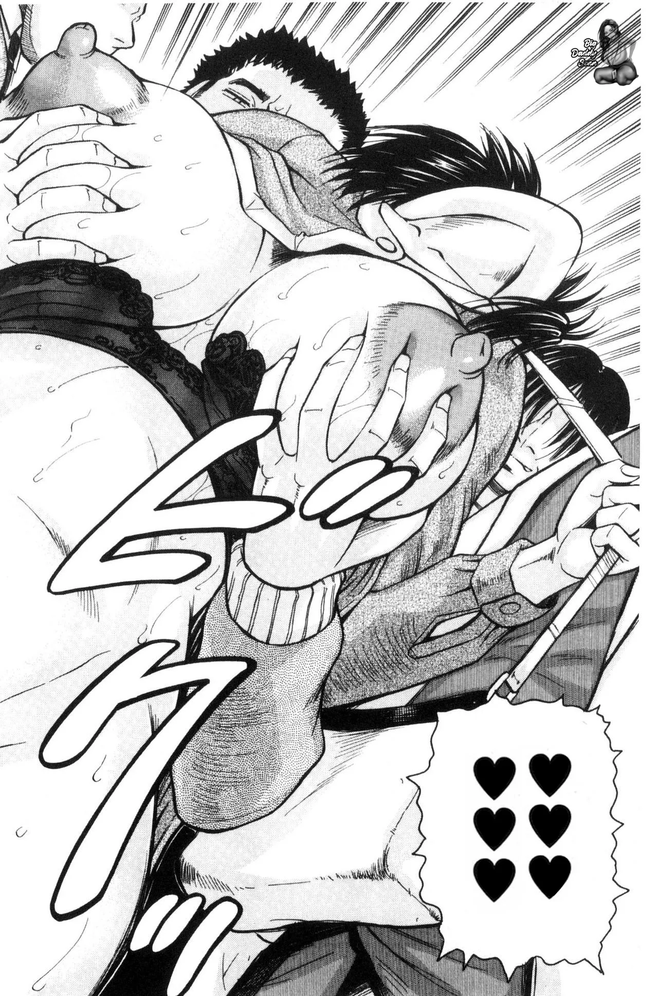 [Jamming] Saretai Onna《Case 1-2》| Mujeres Casadas Que Quieren Ser Folladas《Caso 1-2》[Español] [BigDaddy Scan] 图片编号 17