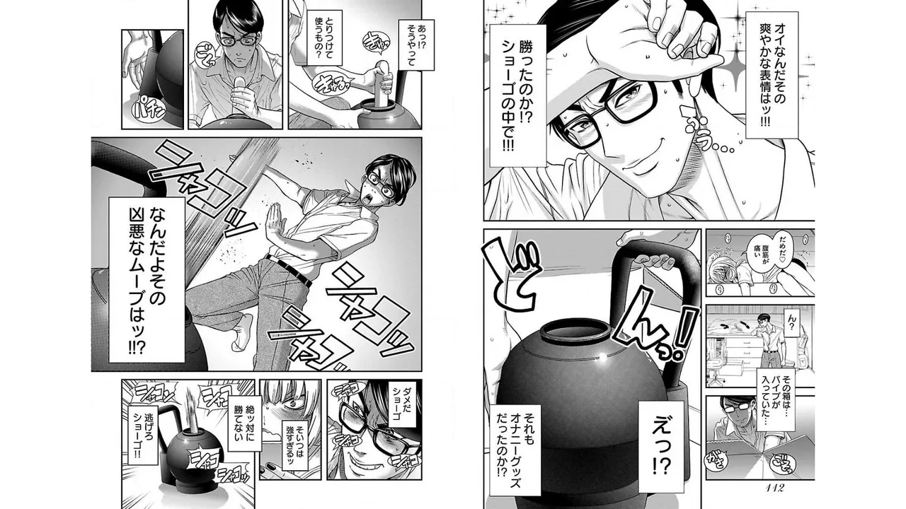 [Amadume Ryuuta] Sefure 01 58eme image