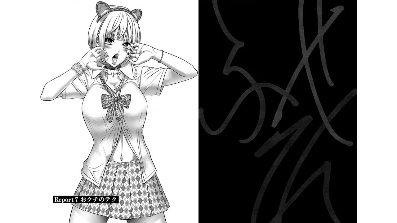 [Amadume Ryuuta] Sefure 01 74eme image