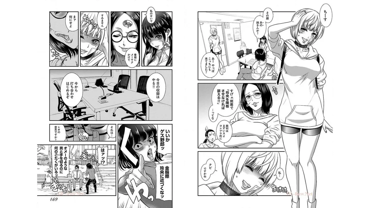 [Amadume Ryuuta] Sefure 01 86eme image