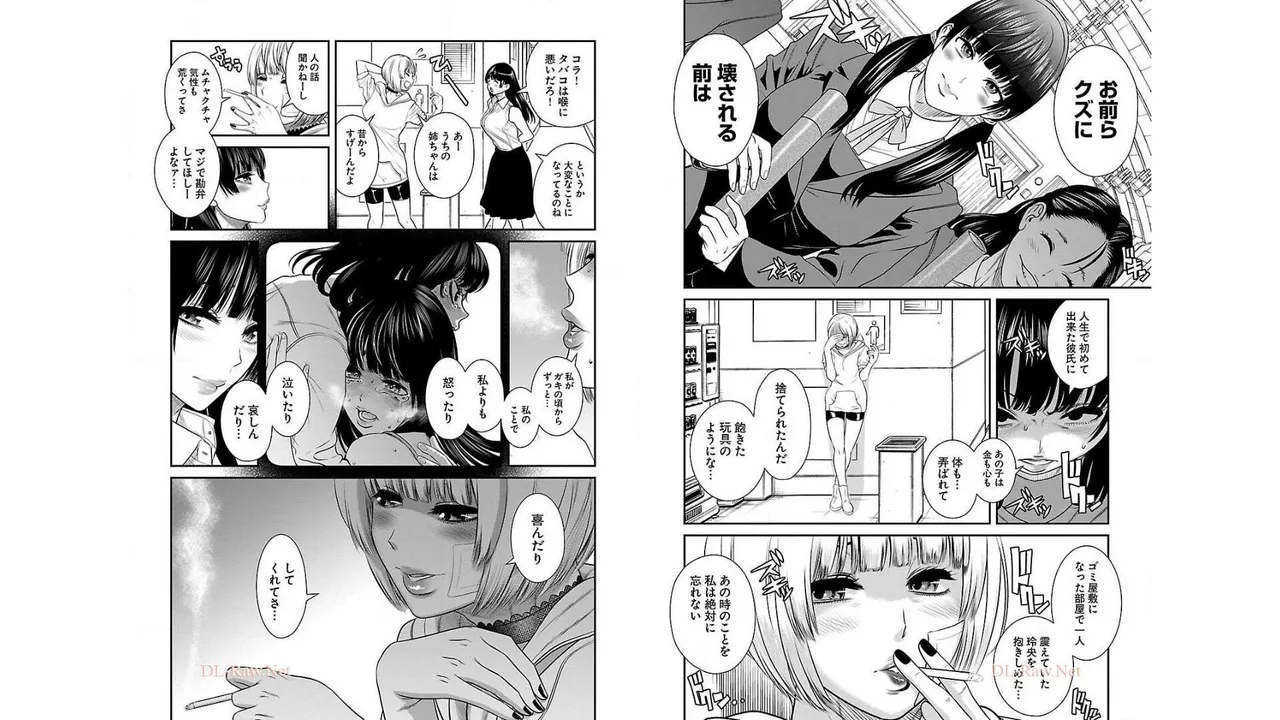 [Amadume Ryuuta] Sefure 01 88eme image