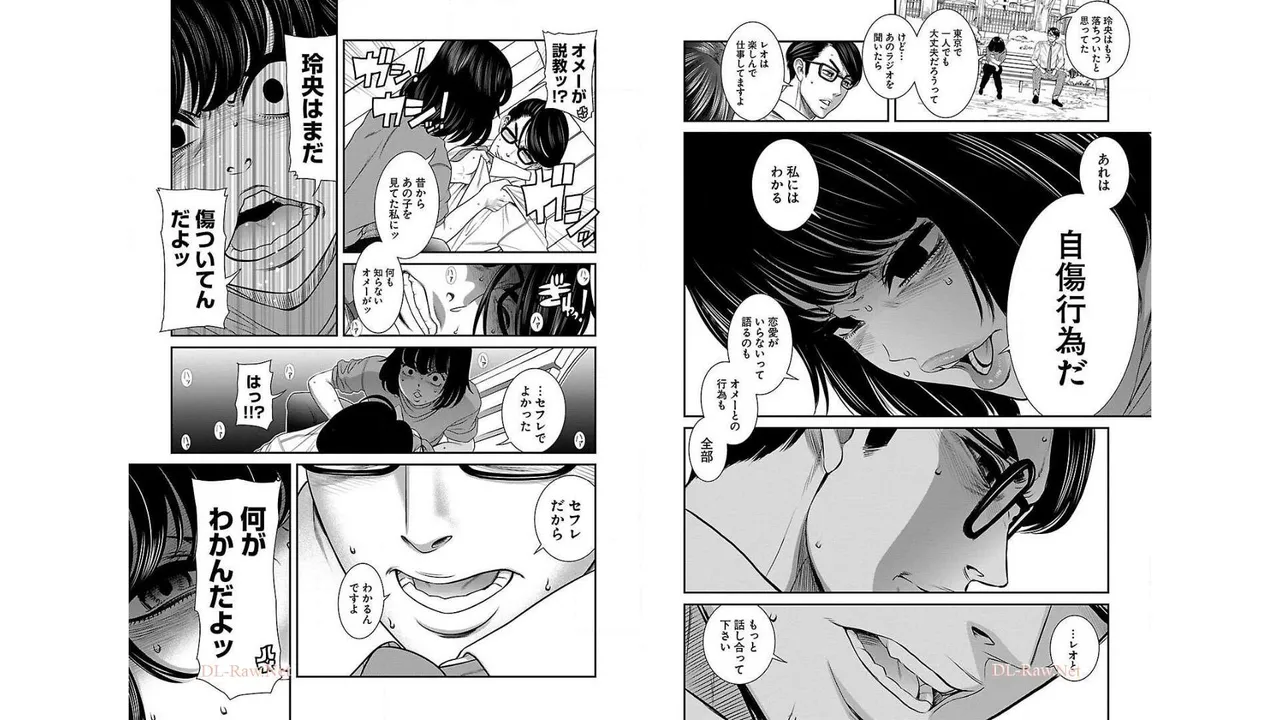 [Amadume Ryuuta] Sefure 01 90eme image