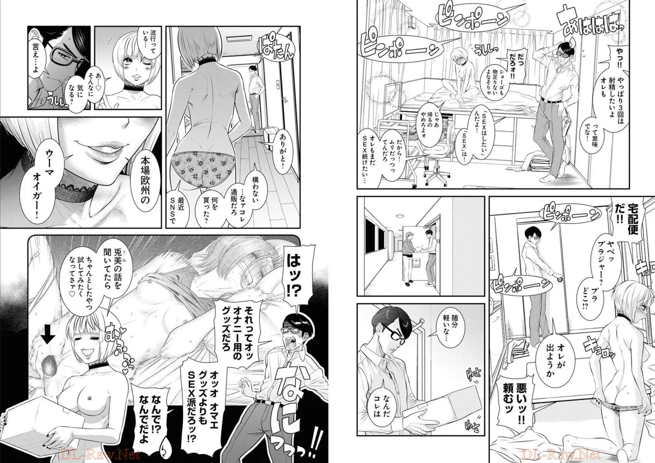 [Amadume Ryuuta] Sefure 05 图片编号 16