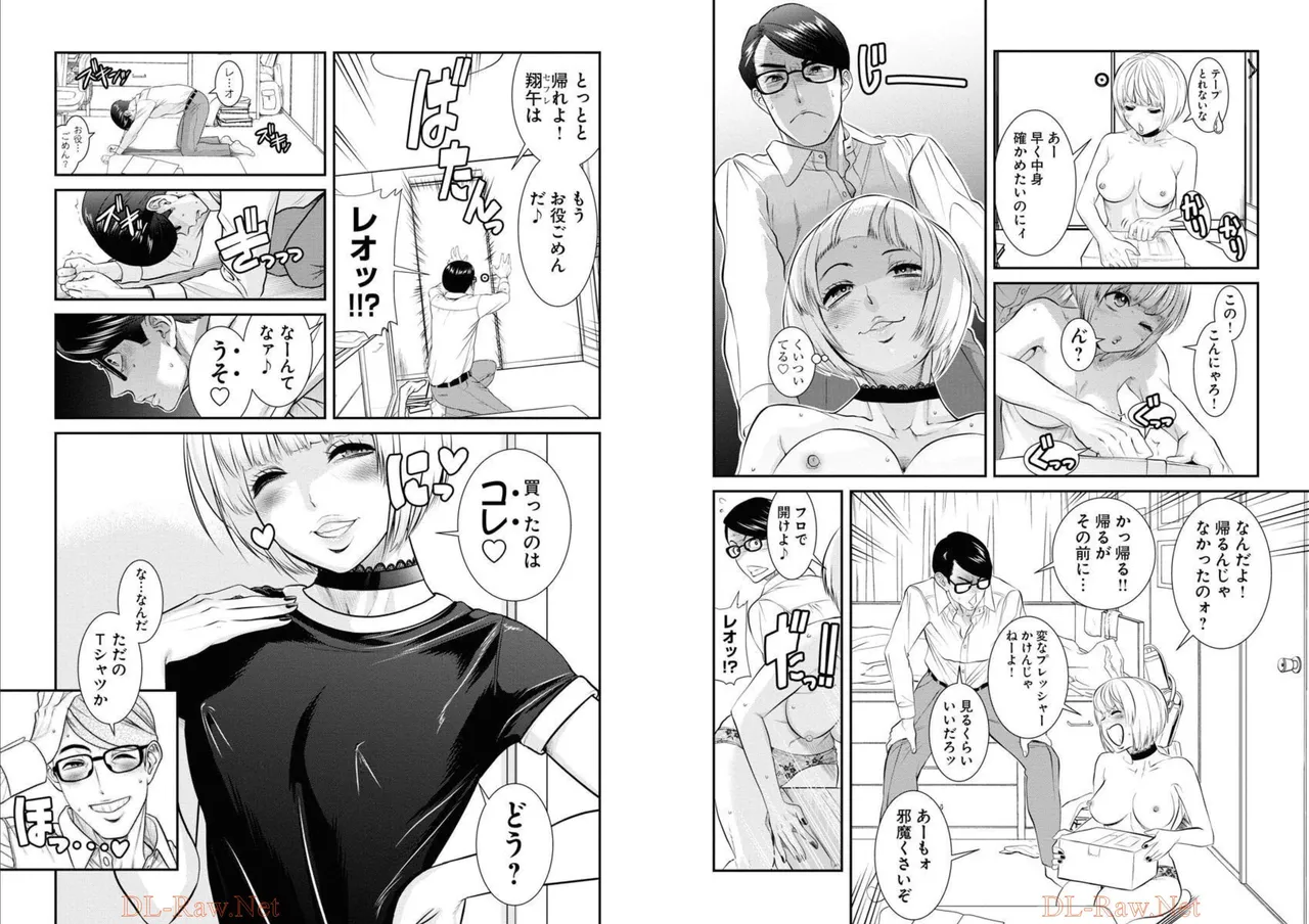 [Amadume Ryuuta] Sefure 05 图片编号 17