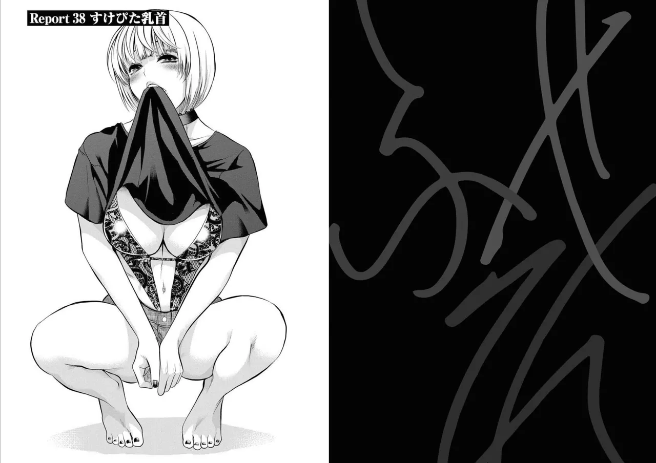 [Amadume Ryuuta] Sefure 05 图片编号 21