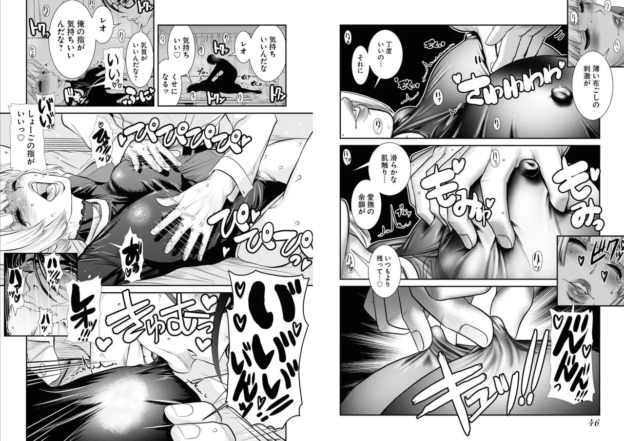 [Amadume Ryuuta] Sefure 05 图片编号 25