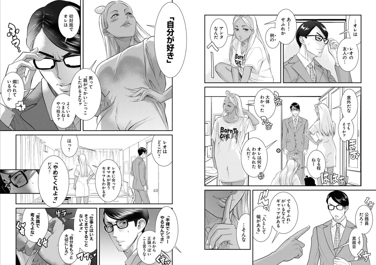 [Amadume Ryuuta] Sefure 05 图片编号 58