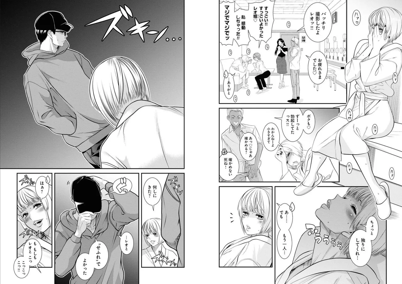 [Amadume Ryuuta] Sefure 05 图片编号 70