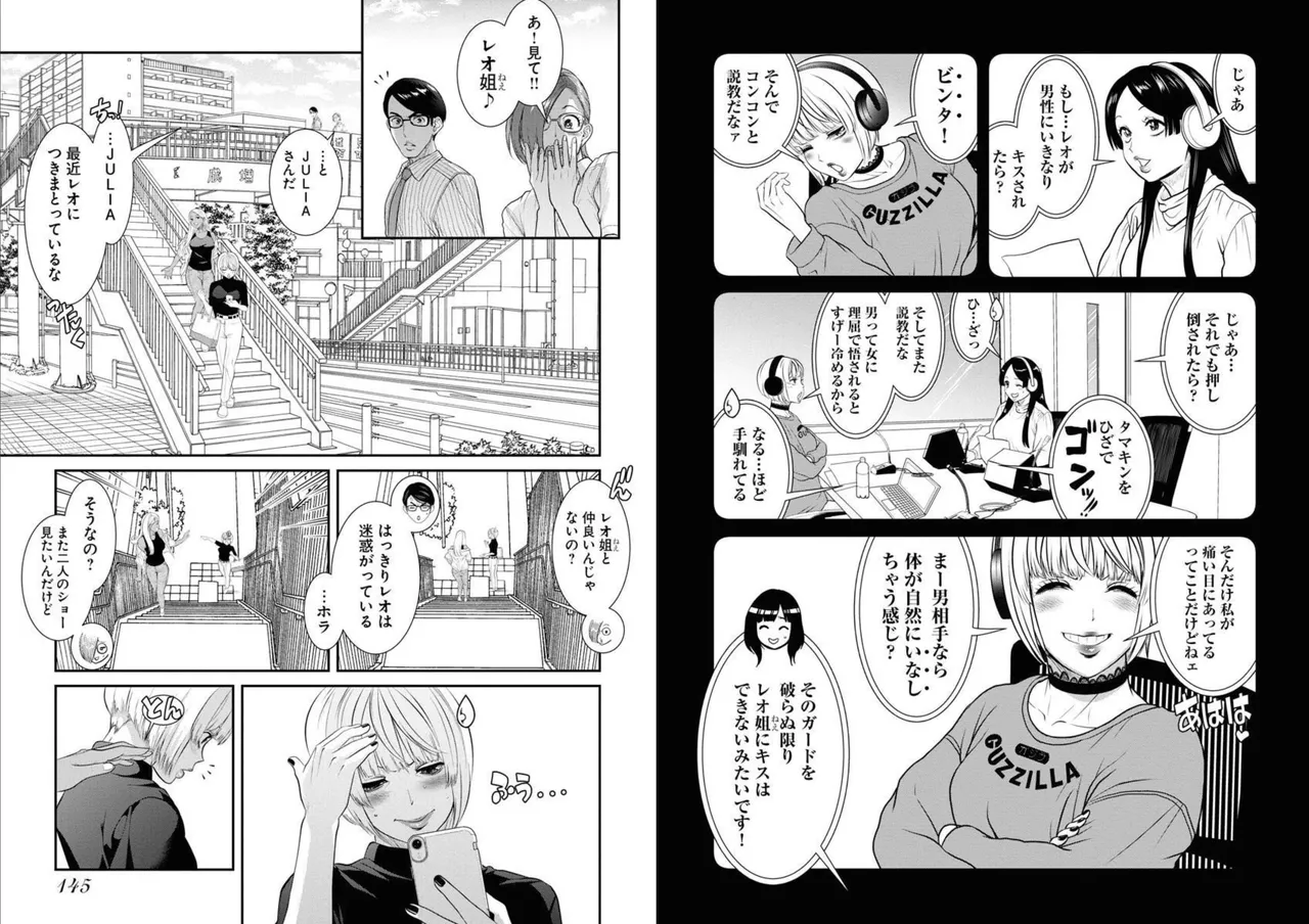 [Amadume Ryuuta] Sefure 05 图片编号 75