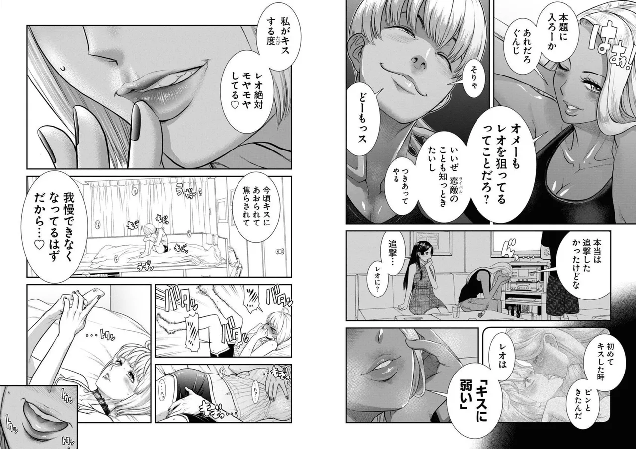 [Amadume Ryuuta] Sefure 05 图片编号 81