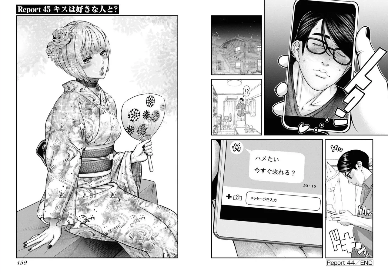 [Amadume Ryuuta] Sefure 05 图片编号 82