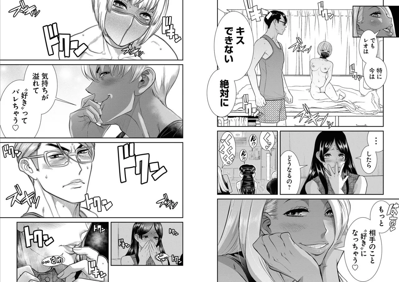 [Amadume Ryuuta] Sefure 05 图片编号 87