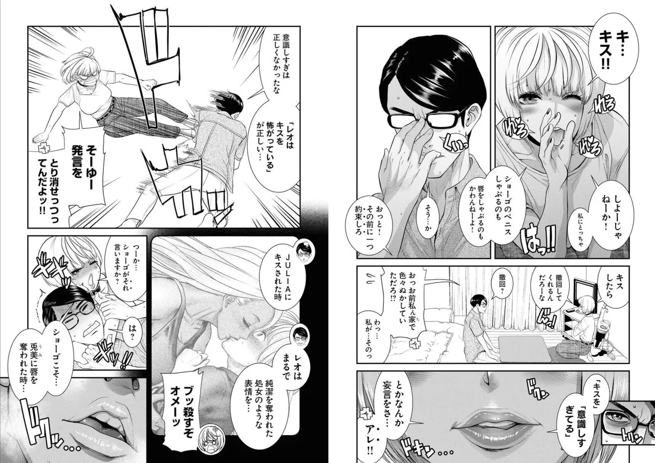 [Amadume Ryuuta] Sefure 05 图片编号 91