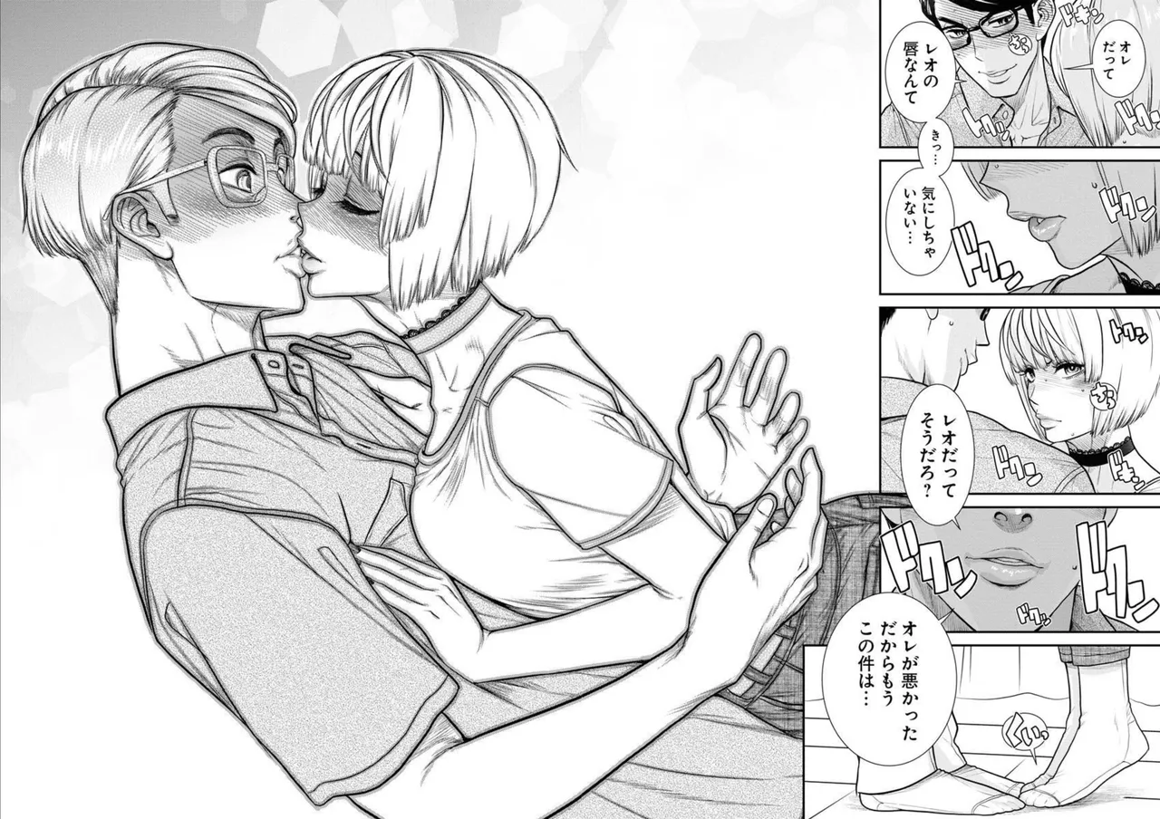 [Amadume Ryuuta] Sefure 05 图片编号 96