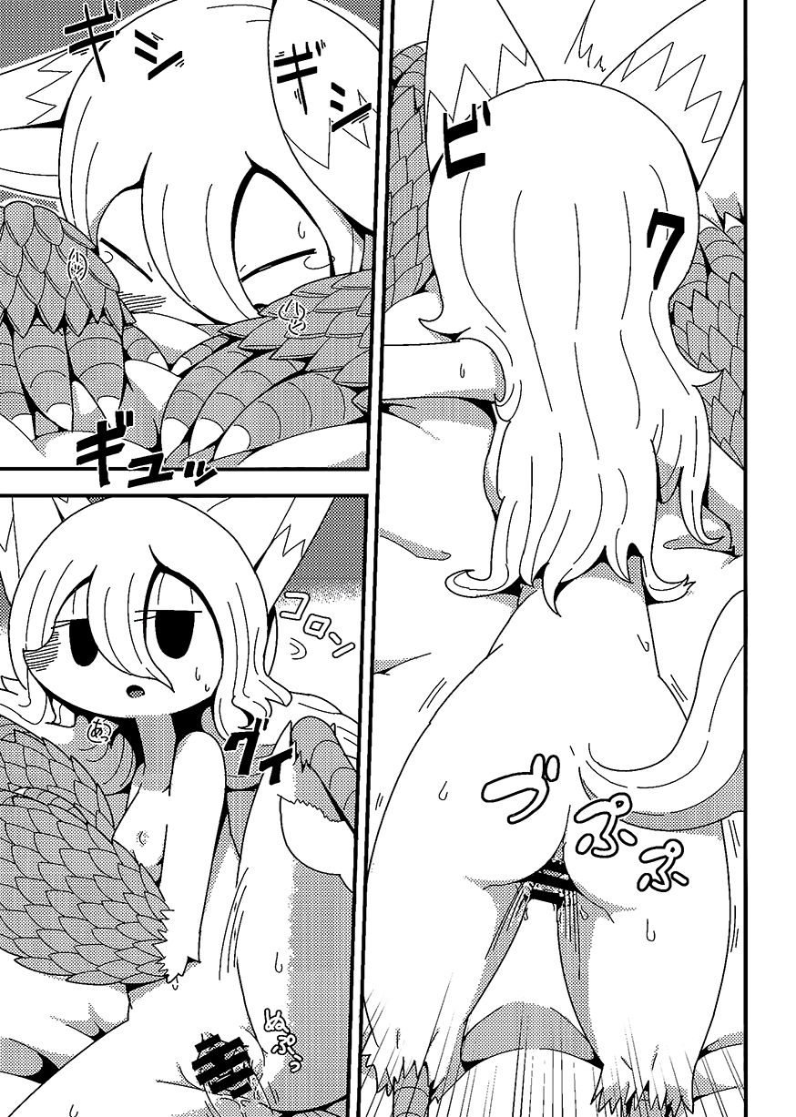 (C94) After Like (Pandemonium Wizard Village) image number 20