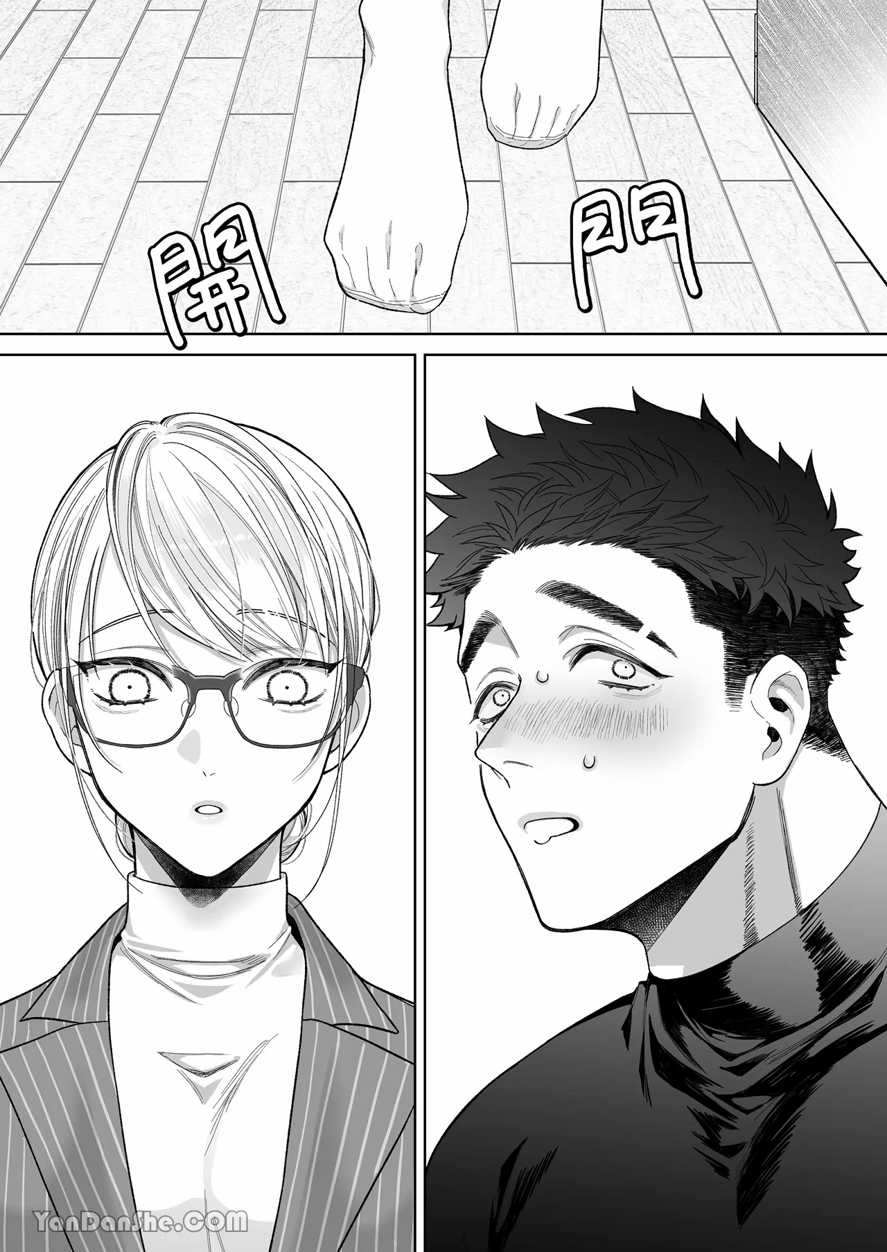 【丹下】立花家的性生活2～丈夫想要寵愛他所愛的妻子！～ изображение № 27