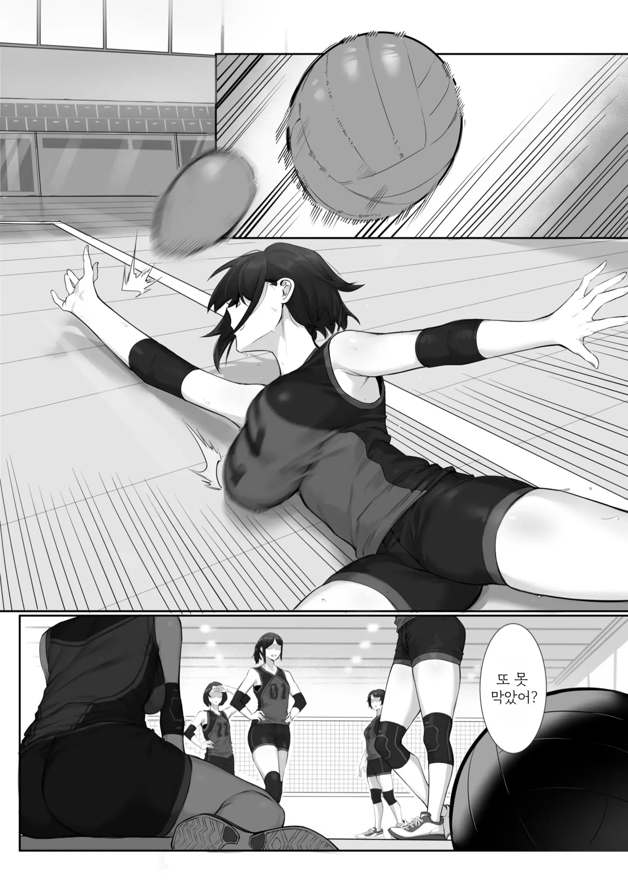 [Dawalixi] The Introverted Woman... Opened Her Heart | 내향적인 그녀... 마음의 문을 열다 [Korean] 2eme image