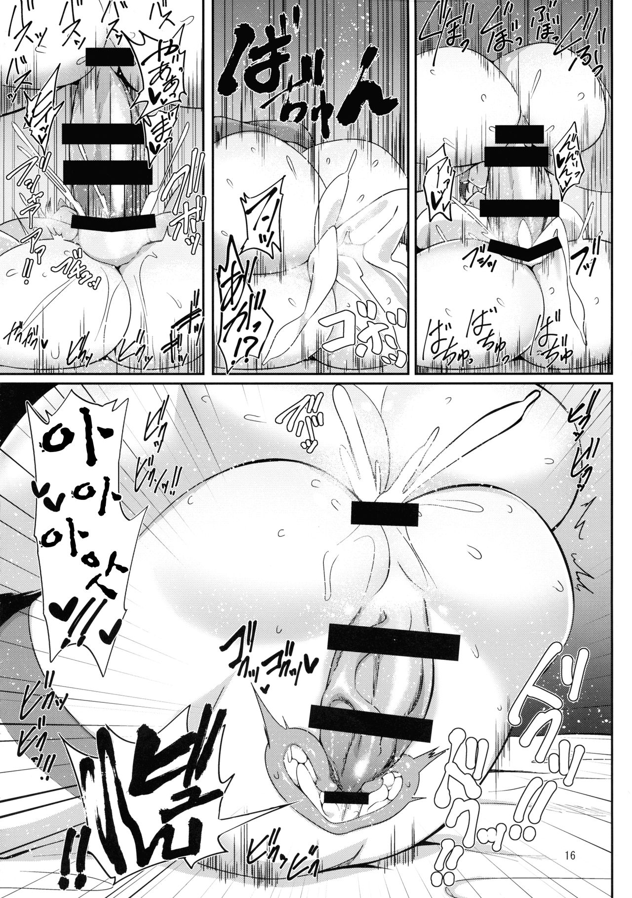 (C97) [Hadairo Rooibos Tea (Pandain)] Futanari Reimu-san to Koibito Ecchi Shima-su | 후타나라 레이무씨와 애인섹스합니다ー (Touhou Project) [Korean] 画像番号 16