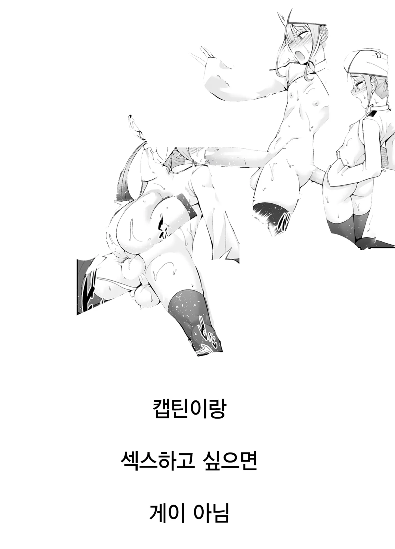 [Digianko (Ankoman)] Saoyaku Astolfo-kyun ga Yousei Kishi to Ecchi Shimakuru Hon | 거근 아스톨포 군이 요정기사들과 마구 떡치는 책 (Fate/Grand Order) [Korean]  [Digital] [Decensored] numero di immagine  37