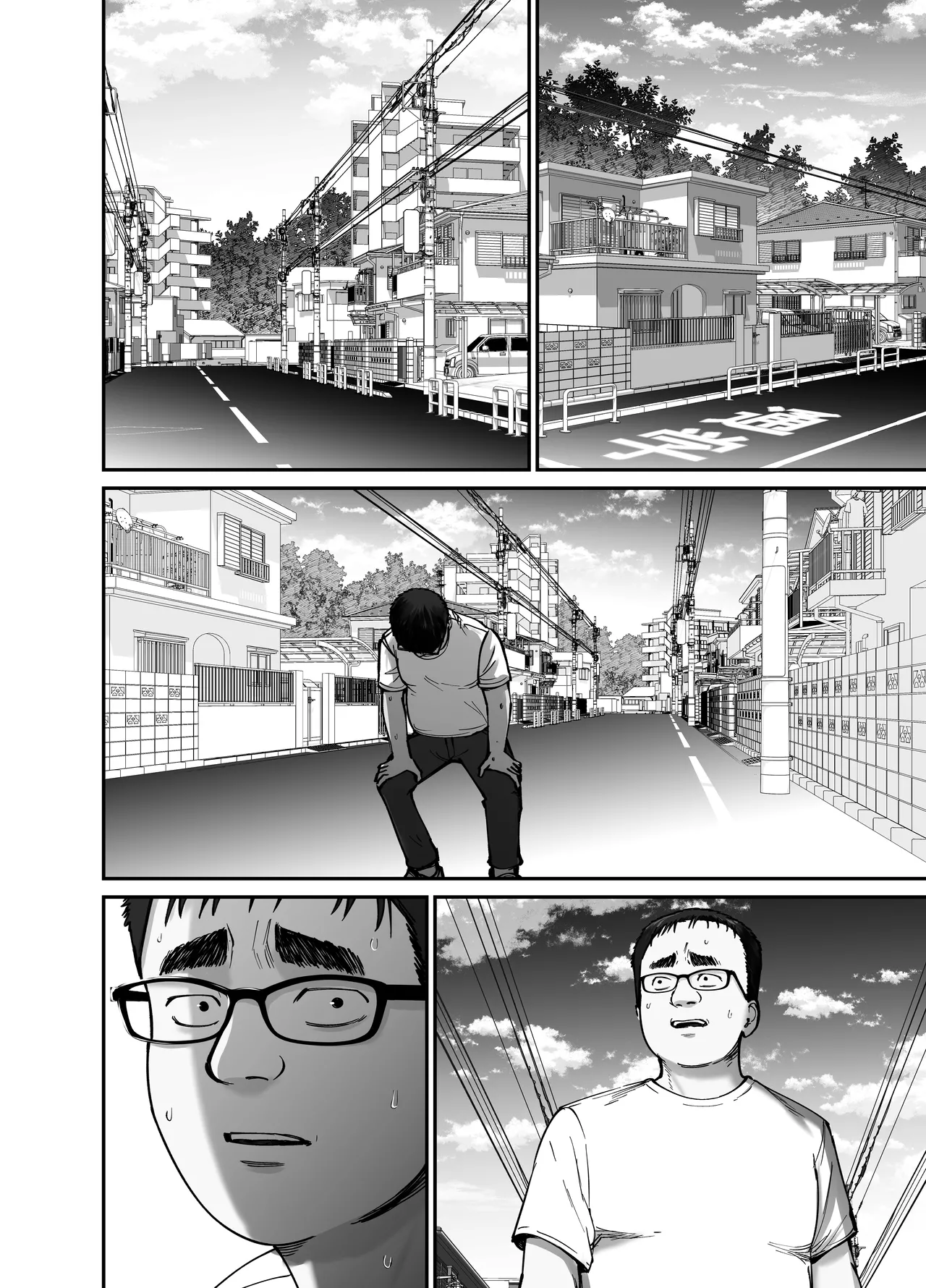 [Tarou Project (Ore Tarou)] Takuran no Musume 2 | 杜鹃之女 2  [Chinese] [白杨汉化组] 图片编号 12