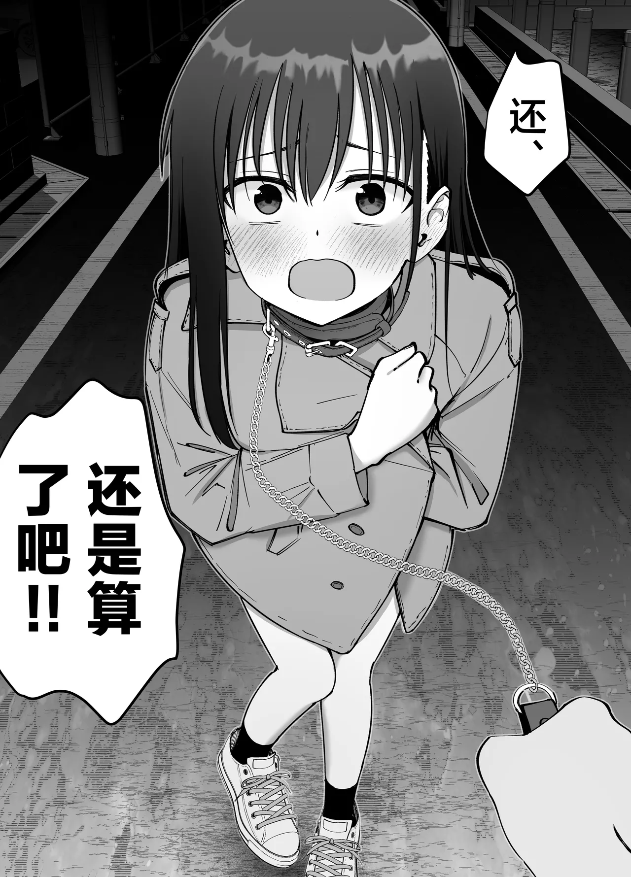 [Tarou Project (Ore Tarou)] Takuran no Musume 2 | 杜鹃之女 2  [Chinese] [白杨汉化组] 图片编号 36