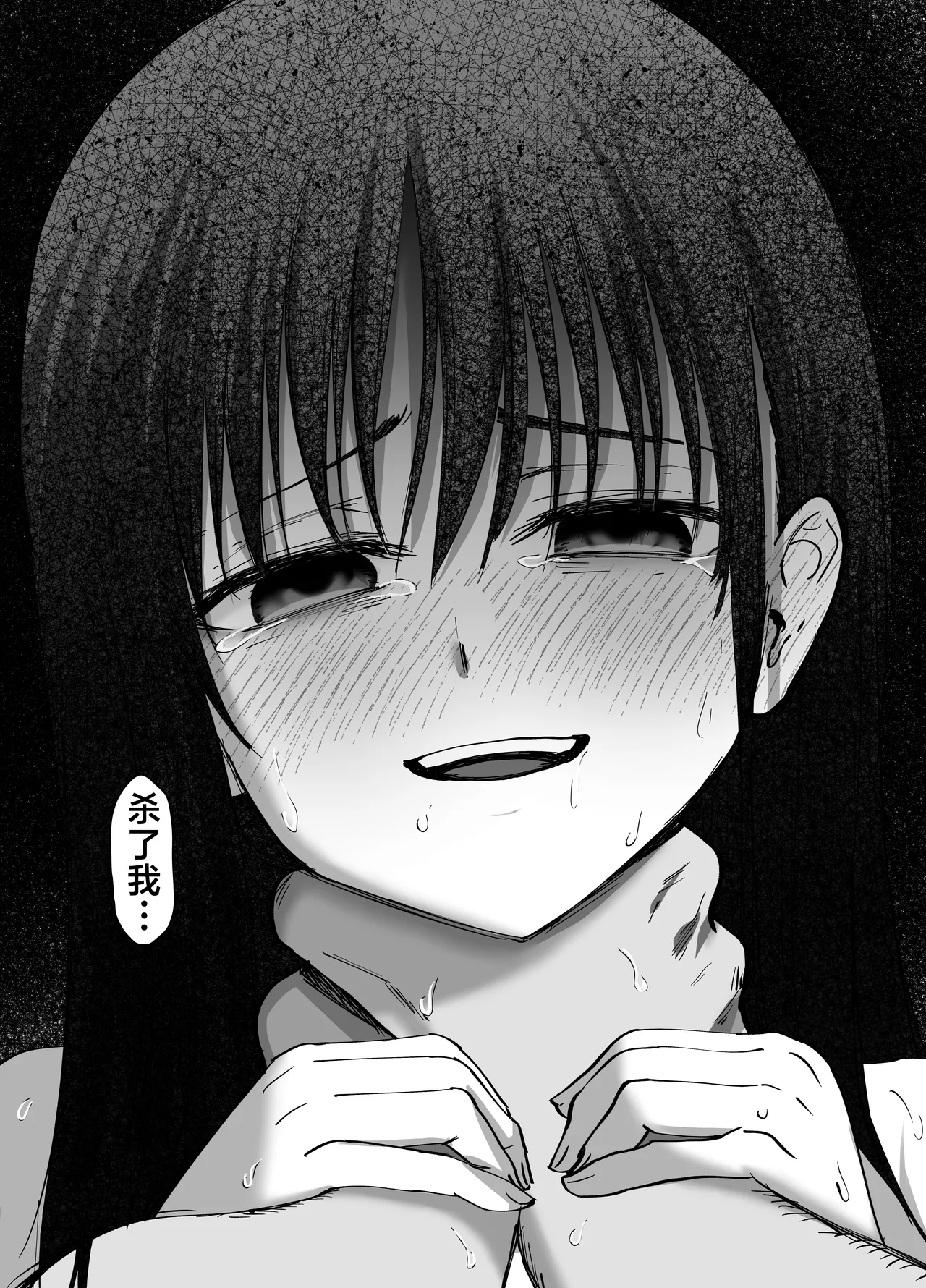 [Tarou Project (Ore Tarou)] Takuran no Musume 2 | 杜鹃之女 2  [Chinese] [白杨汉化组] 图片编号 66