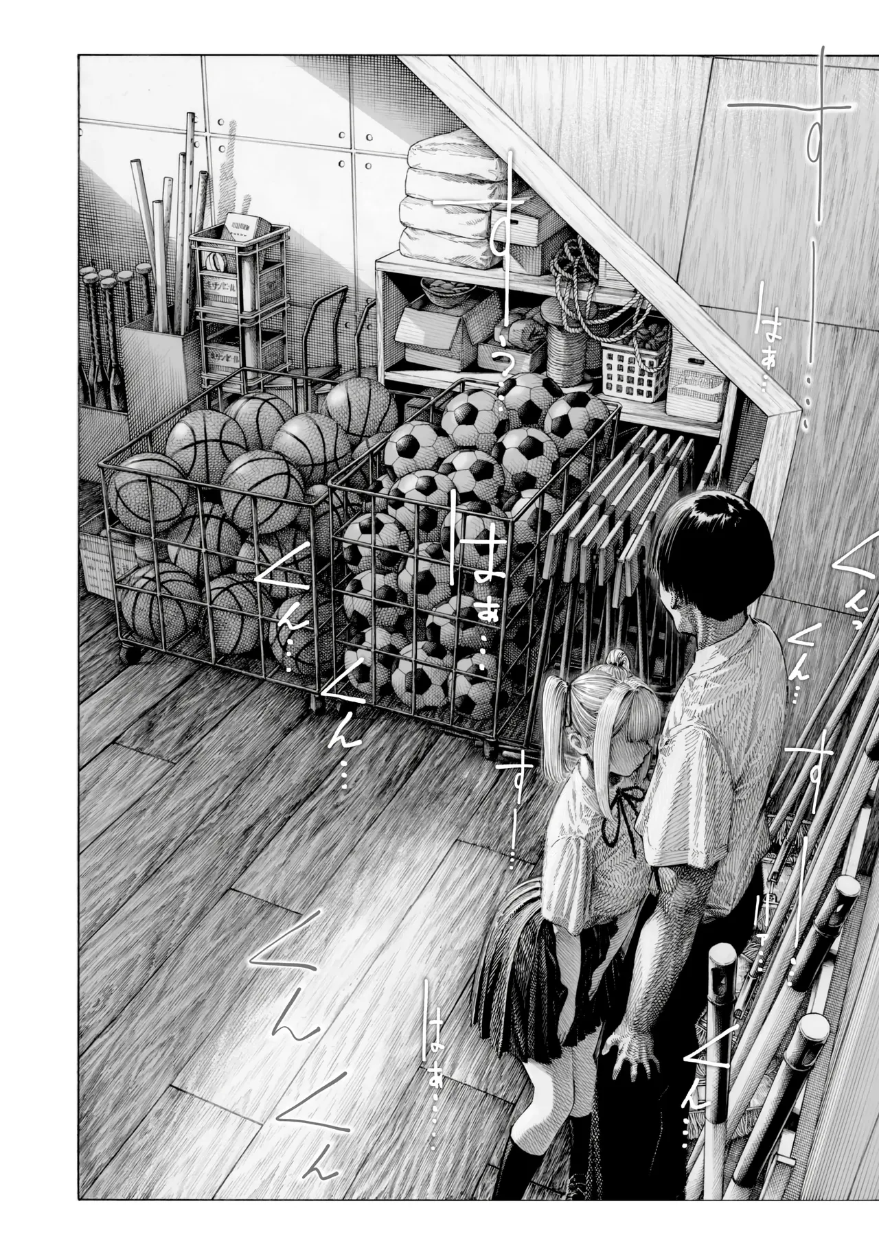 [Hirune] Hiiragi Senpai Kunkunkunkun | 히이라기 선배 킁카킁카 (COMIC Kairakuten 2025-08) [Korean] [Digital] image number 14