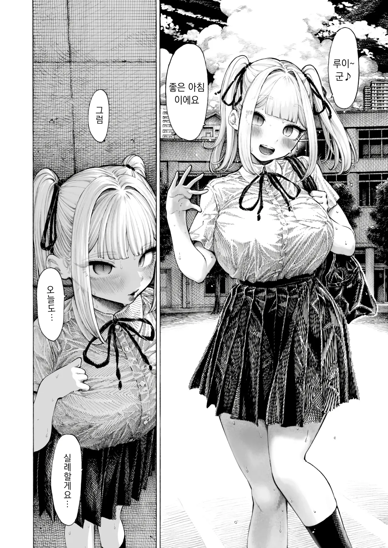 [Hirune] Hiiragi Senpai Kunkunkunkun | 히이라기 선배 킁카킁카 (COMIC Kairakuten 2025-08) [Korean] [Digital] image number 18