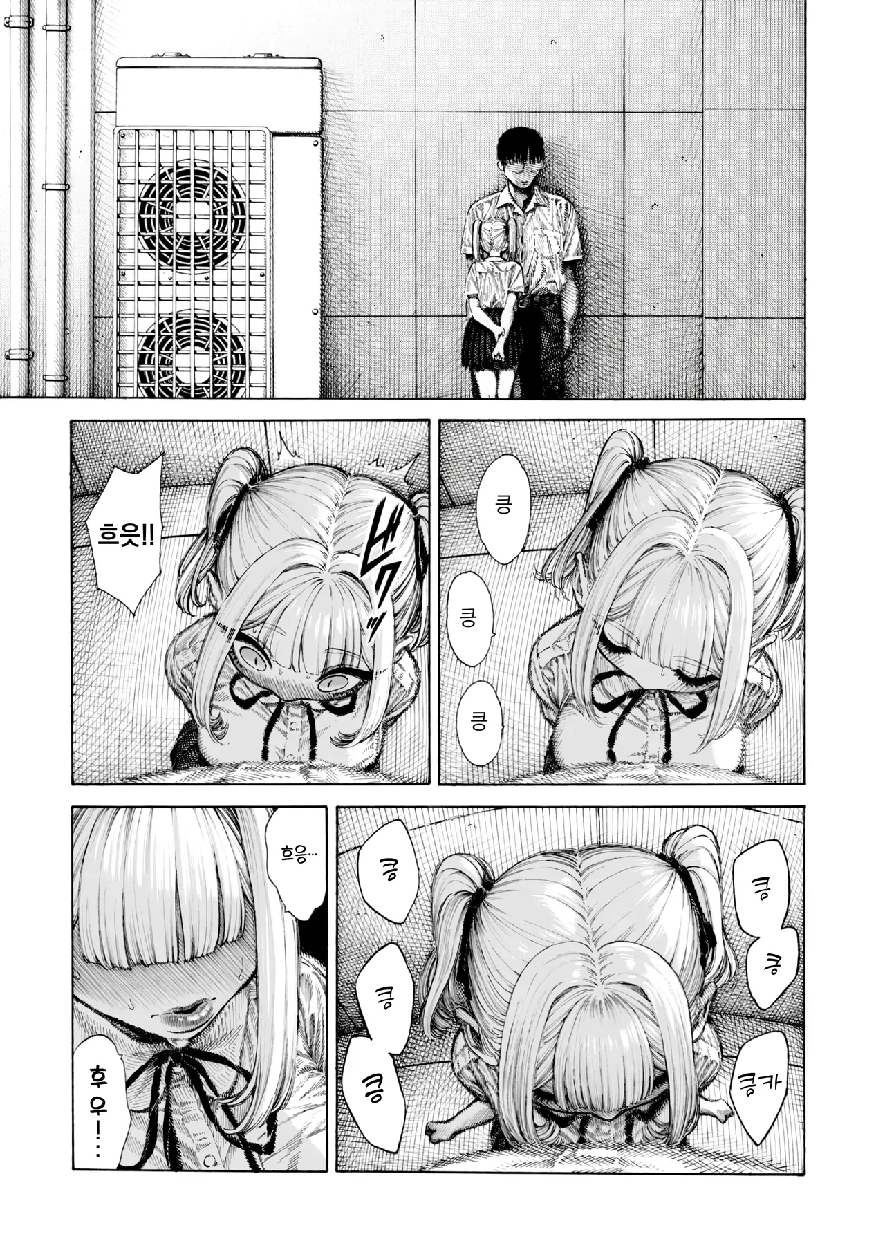 [Hirune] Hiiragi Senpai Kunkunkunkun | 히이라기 선배 킁카킁카 (COMIC Kairakuten 2025-08) [Korean] [Digital] image number 19