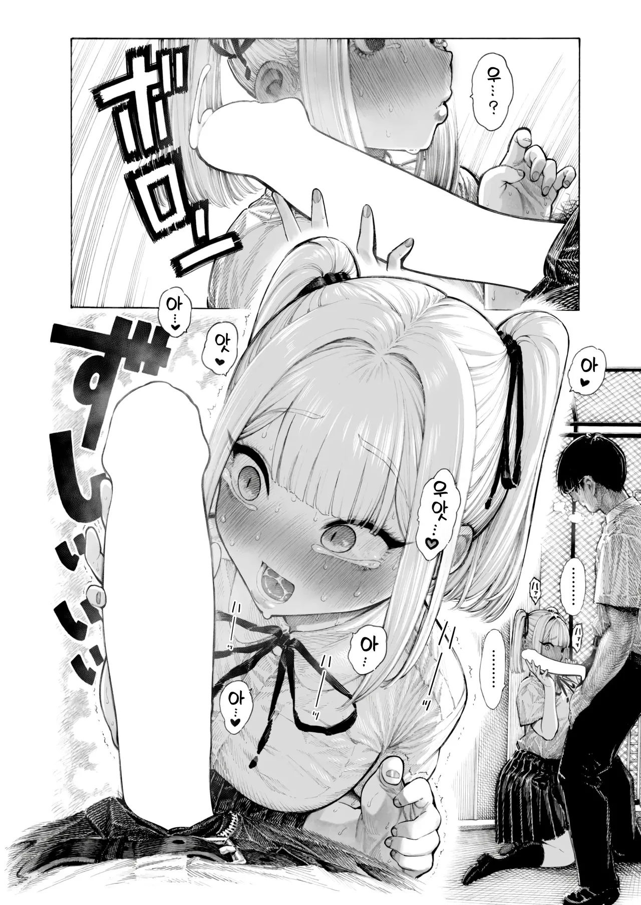 [Hirune] Hiiragi Senpai Kunkunkunkun | 히이라기 선배 킁카킁카 (COMIC Kairakuten 2025-08) [Korean] [Digital] image number 26