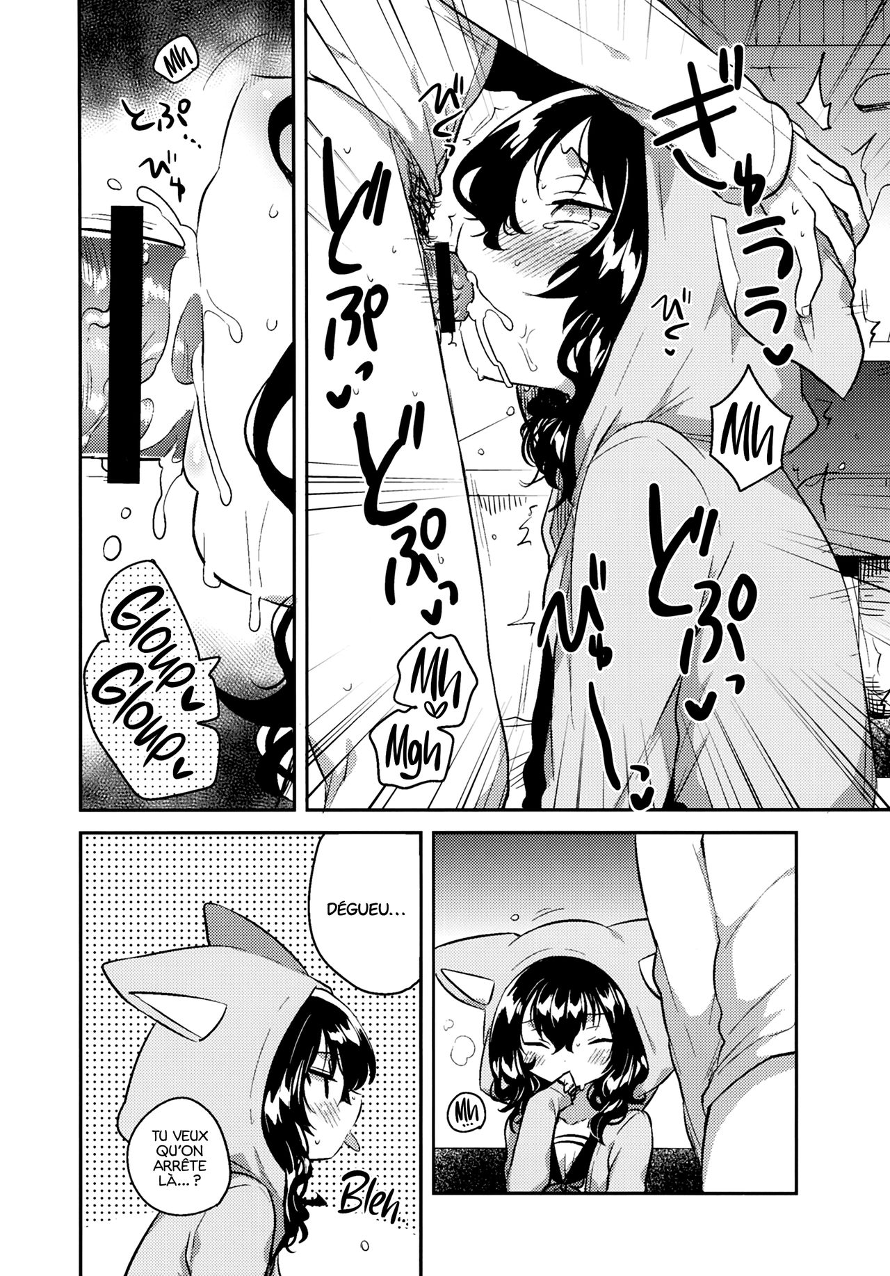 (C93) [squeezecandyheaven (Ichihaya)] Imouto wa Hikikomori | Ma petite soeur ne sort plus [French] {FuckedSilly} 图片编号 13