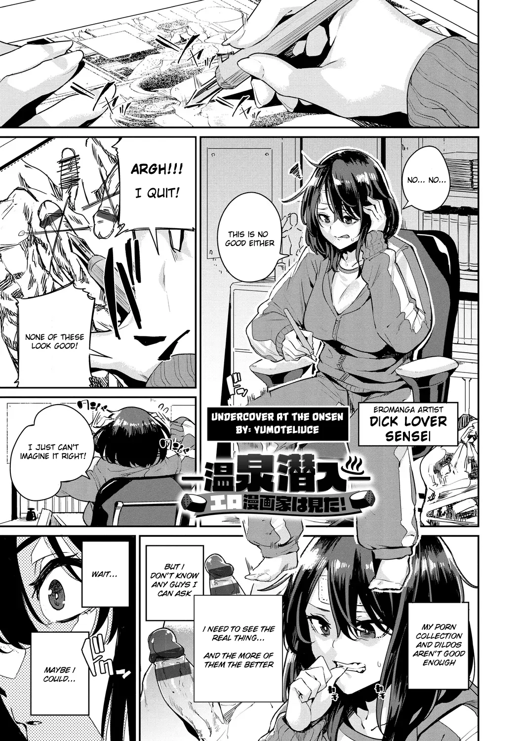 [Yumoteliuce] Undercover at the Onsen [English] première image