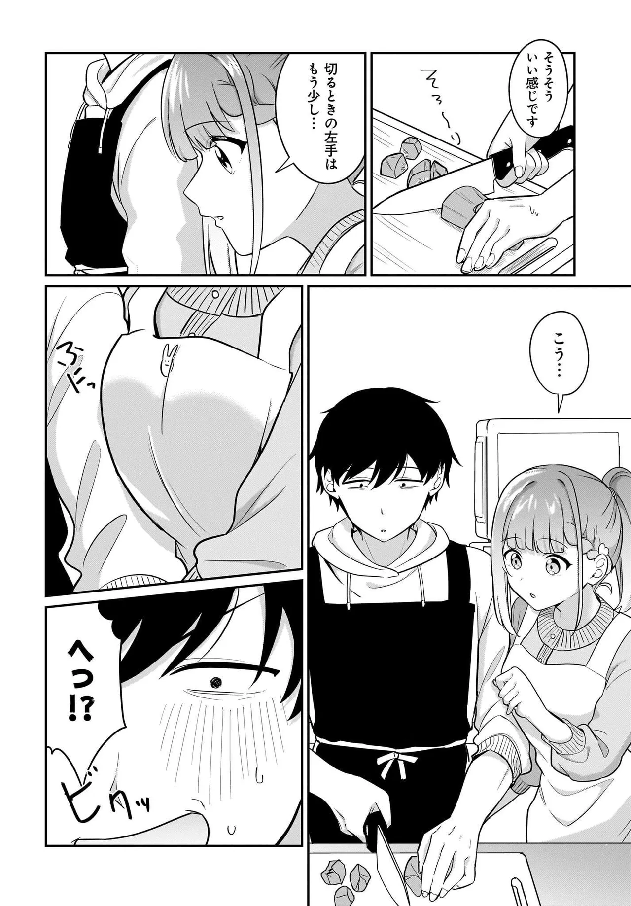 UTABIRE SALARYMEN NO ORE，7-NEBURI NI SAIKAI SHITA BISHOUJO JK TO DOSEI WO HAJIMARU 17 image number 4